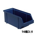 エスコ(esco) 125x300x126mm パーツトレー(重ね置型・青/16個) EA661CA-27【2506DFD_3】