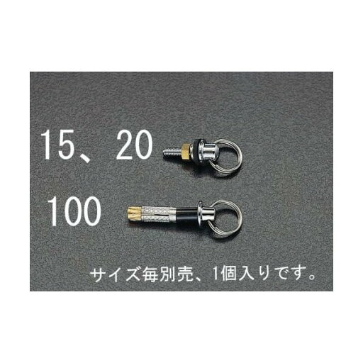 エスコ バス用ヒートン M5x15 EA468KB-15 エスコ バス用ヒートン M5x15 EA468KB-15