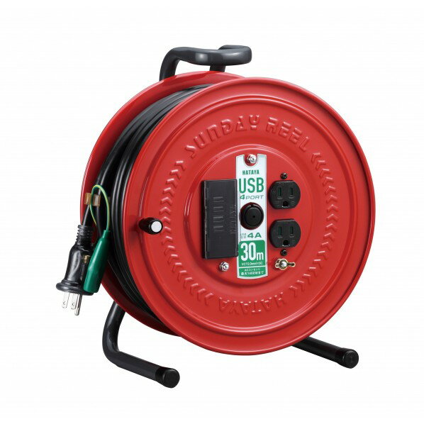 ハタヤ USBポート付コードリール GS-30U4K 1個【2512DFD_3】