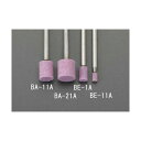 エスコ(esco) 8x10mm/3mm軸 軸付砥石(赤) EA819BA-11A