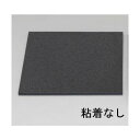 エスコ 低反発ウレタン 100x100x5mm EA997XD-151【2506DFD_3】
