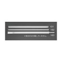 エスコ(esco) 78x1190mm/40W用 蛍光灯用飛散防止カバー10枚 EA944D-102【2506DFD_3】