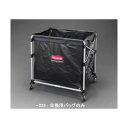 エスコ(esco) 569x775x693mm/300L ダストカート用バッグ EA995AA-222【2506DFD_3】