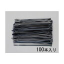 エスコ 耐候性結束バンド 4.8×301mm EA475AJ-30 100本