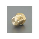 エスコ(esco) 六角プラグ R 1/2in EA141AD-4 1個