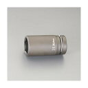 エスコ(esco) インパクトディープソケット(薄肉) 1inDR×45mm EA164FC-45 1個