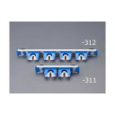 エスコ(esco) 260mm モップハンガー(2本掛・マグネット付) EA928AJ-311 1個(3)