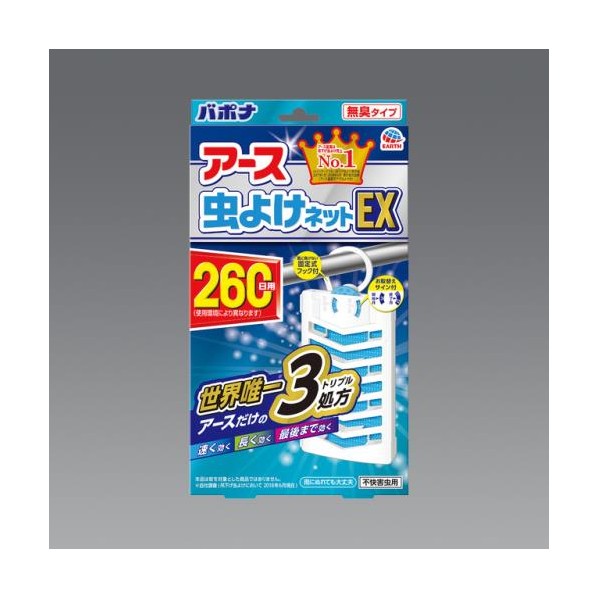 エスコ(esco) [260日用] 虫よけ剤・設置型(虫よけネットEX) EA941D-12A 1個【2506DFD_3】