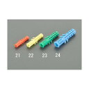 エスコ(esco) 7x35mm スクリュープラグ(110個) EA947AF-23 110個