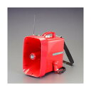 エスコ(esco) 30W メガホン(チューナー内蔵・ショルダー型/サイレン) EA916X-44A 1台(3)