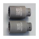 エスコ(esco) インパクト用ハブナットソケットセット 1/2インチDR EA164KH-2 1組