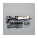 エスコ エアーラチェットレンチキット 1/2インチDR/68.0N・m EA157PD 1組