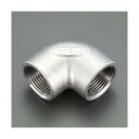 エスコ(esco) エルボ(ステンレス製) Rc2・1/2インチ EA469AC-325A 1個(4)