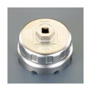 エスコ(esco) カップ型オイルフィルターレンチ(ロ紙交換型) 71.0mm EA604AV-71 1個