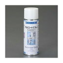 エスコ アルミコートスプレー 400ml EA920SW-3【2506DFD_3】