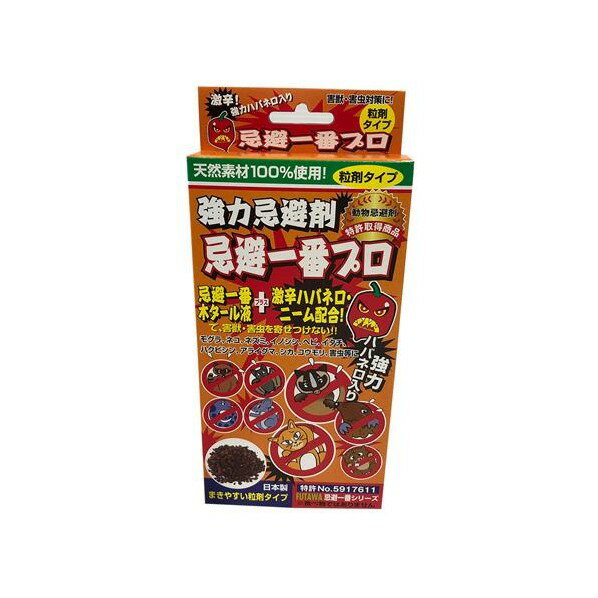 エスコ 強力忌避剤 180cc EA941-42【2506DFD_3】