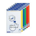 マグエックス クリーンシート大黄 MSKW-08Y 1点×10枚(3)