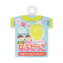 ミツヤ なふだっこ イエロー NK-YL 1個×5個(3)