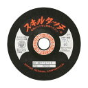 レヂボン スキルタッチS 100×2×16 WA46 SKL100216-WA46 1点 x 20枚