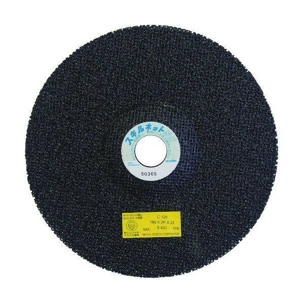 レヂボン スキルネットSN オフセット形 180×2P×22 C46 SN1802P-46 1点×10枚