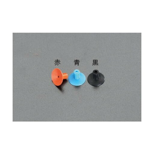 エスコ ペンバキュームシリコンカップ 3.5mm 黒 EA595EV-81 1個【2506DFD_3】 エスコ ペンバキュームシリコンカップ 3.5mm 黒 EA595EV-81 1個【2506DFD_3】