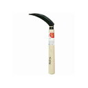 近興 日本製 雑草取鎌 ダブル刃 全長:240mm 柄長:195mm 刃長:100mm 1個