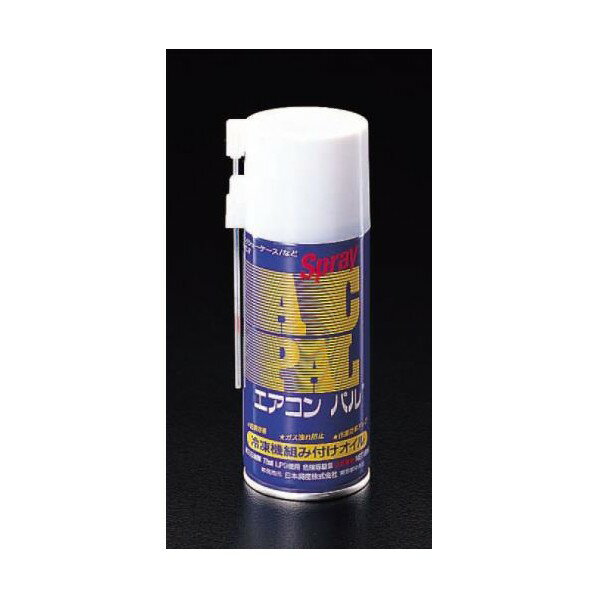 エスコ スプレースニソオイル EA130A-70 1個