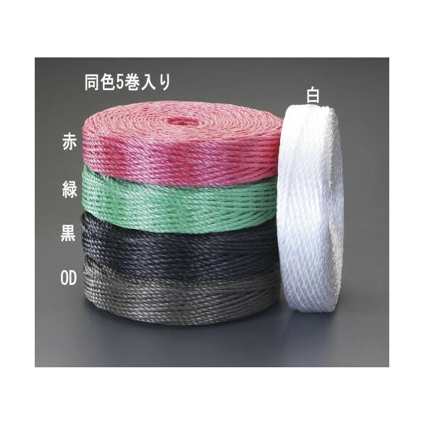 エスコ 6mmx200MPロープ[5巻](緑) EA628PR-13 1個