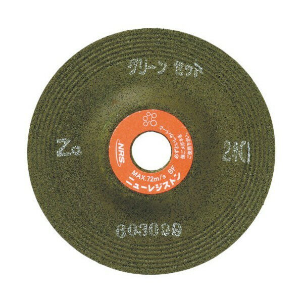 ニューレジストン(NRS) 重研削用砥石 グリーンゼット 180×6×22 ZG36S GNZ1806-ZG36S 1点×25枚