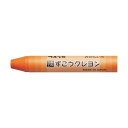 ぺんてる ずこうクレヨン 単色 みかんいろ PTCG-T02 1点×10個