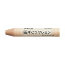 ぺんてる ずこうクレヨン 単色 うすちゃ PTCG-T07 1点×10個