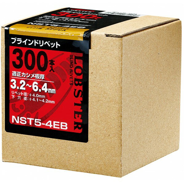 ロブテックス ブラインドリベットエコBOXステンレス／ステンレス6−4（150本入）