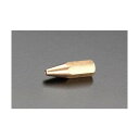 エスコ 溶接火口 #200 穴径1.2mm M6×1.0 EA300BD-5