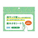 四国紙販売 SKK 歯みがきシート TOOTHHPASTE SHEET 10枚×80パック