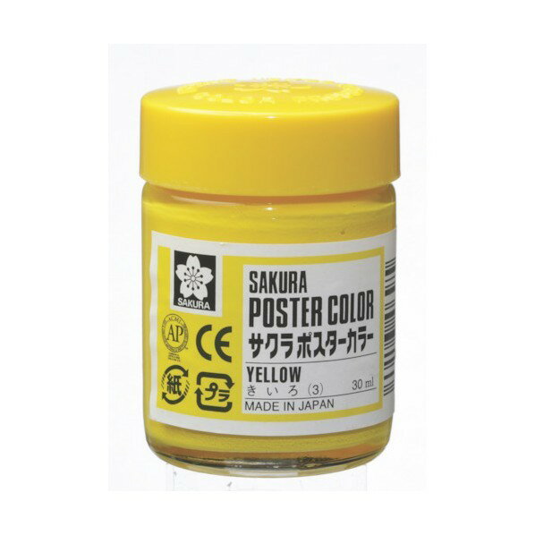サクラクレパス ポスターカラー30ML 黄 PW30ML-3Y 1点×30個