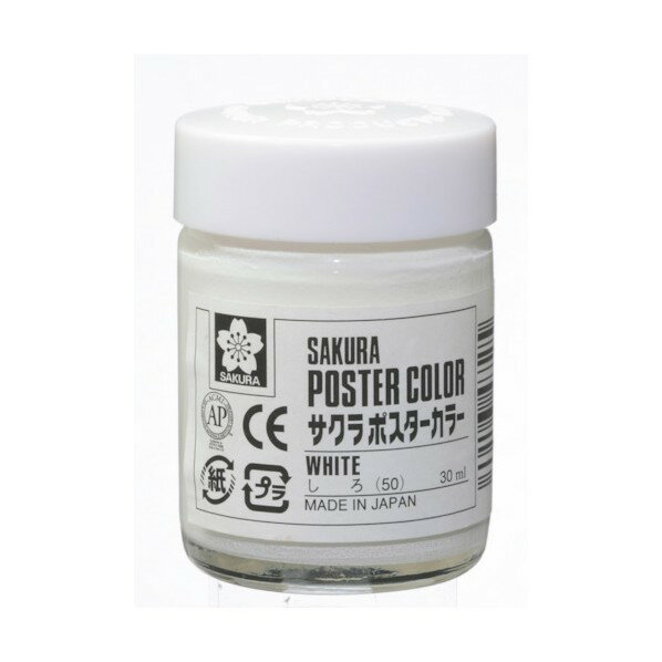 サクラクレパス ポスターカラー30ML 白 PW30ML-50W 1点×30個