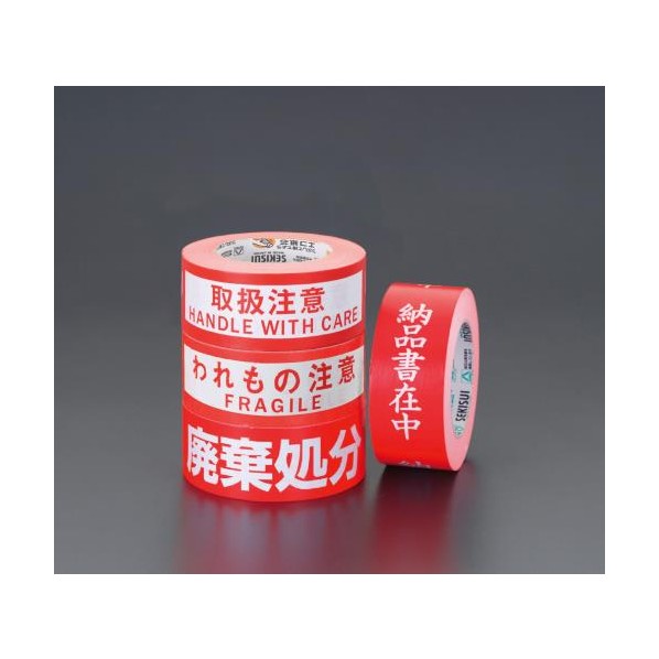 エスコ 50mmx50m[納品書在中]表示テープ EA944PF-25【2506DFD_3】