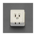 エスコ 125V/15A角型コンセント(2口) 48×48×30(D)mm EA940CG-122【2506DFD_3】