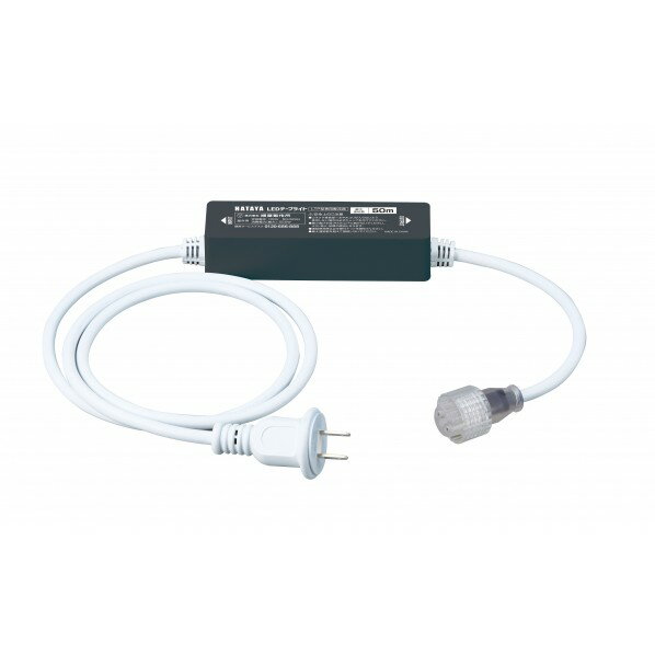 ハタヤ(HATAYA) 点滅仕様電源ケーブル LTP-ACF 1個【2506DFD_3】