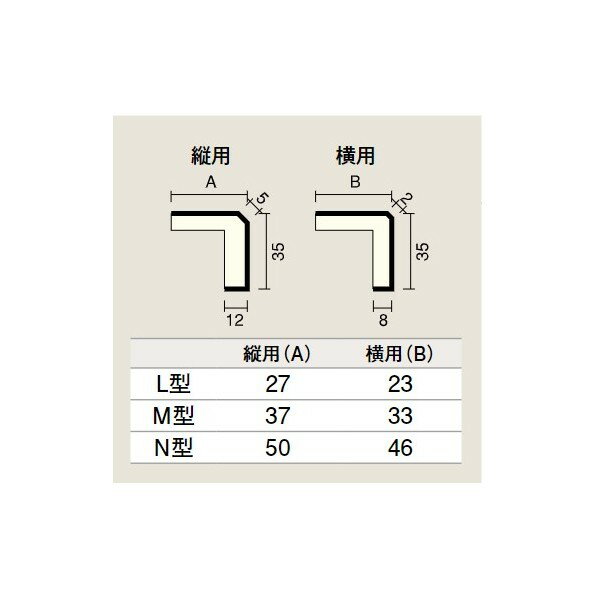 ウッドワン レギュラーケーシングMT型・竪勝ちタイプ 引き戸 2枚引き込み戸用 パールホワイト(木目柄なし) AGNB46-MT-PW 1点