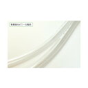 十川産業 透明ビニールチューブ15×18×50m TV15X18X50 1本×4本(4)