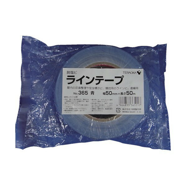 寺岡製作所 脱塩ビ ラインテープ NO.365 青 50mmX50M 365 B-50X50 1点×20巻
