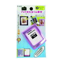 ヨシオ フォトほたるくん鈴付 FF-30S-PI 1点×50個