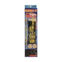 ヨシオ 蛍ロープ3M HR-3 1点×8本
