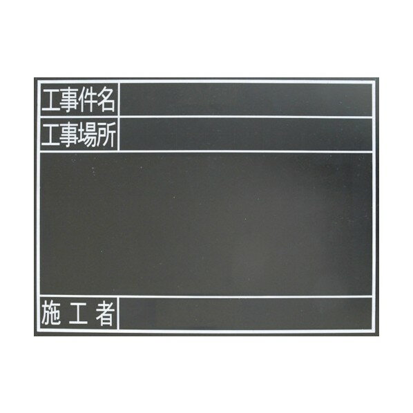 シンワ測定 黒板 木製 耐水 TG 450×600×18.5mm 78238 1個