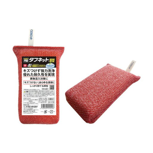 サンコー キクロンキクロンプロタフネット赤 JTH0205 サンコー キクロンキクロンプロタフネット赤 JTH0205