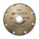 エビ印 溶着ダイヤモンドホイール BT125 1枚