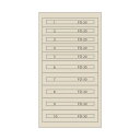 ムラテックKDS ファインキャビネット(塗装色:アイボリー) FC-250S-IV 1点【2506DFD_3】
