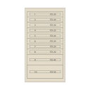 ムラテックKDS ファインキャビネット(塗装色:アイボリー) FC-250T-IV 1点【2506DFD_3】
