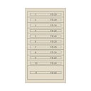 ムラテックKDS ファインキャビネット(塗装色:アイボリー) FC-250T-S-IV 1点【2506DFD_3】